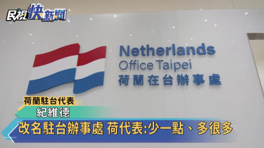 Verwonderend GeenStijl: Nederland buigt voor China, verwijdert deze positieve ZT-36
